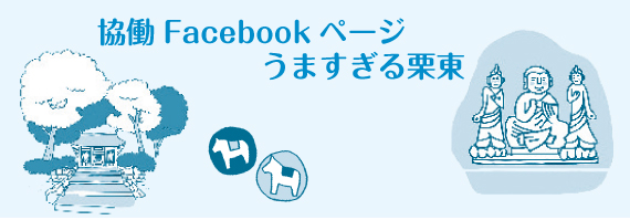 Facebooky[W܂I