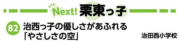 タイトル画像：役立つ子育て情報　コミュニケーション＝”ことば（発語）”なの？