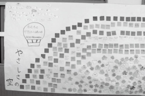 治田西小学校の１階廊下に掲示されている「やさしさの空」写真