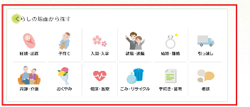 トップページ中央カラムの画像