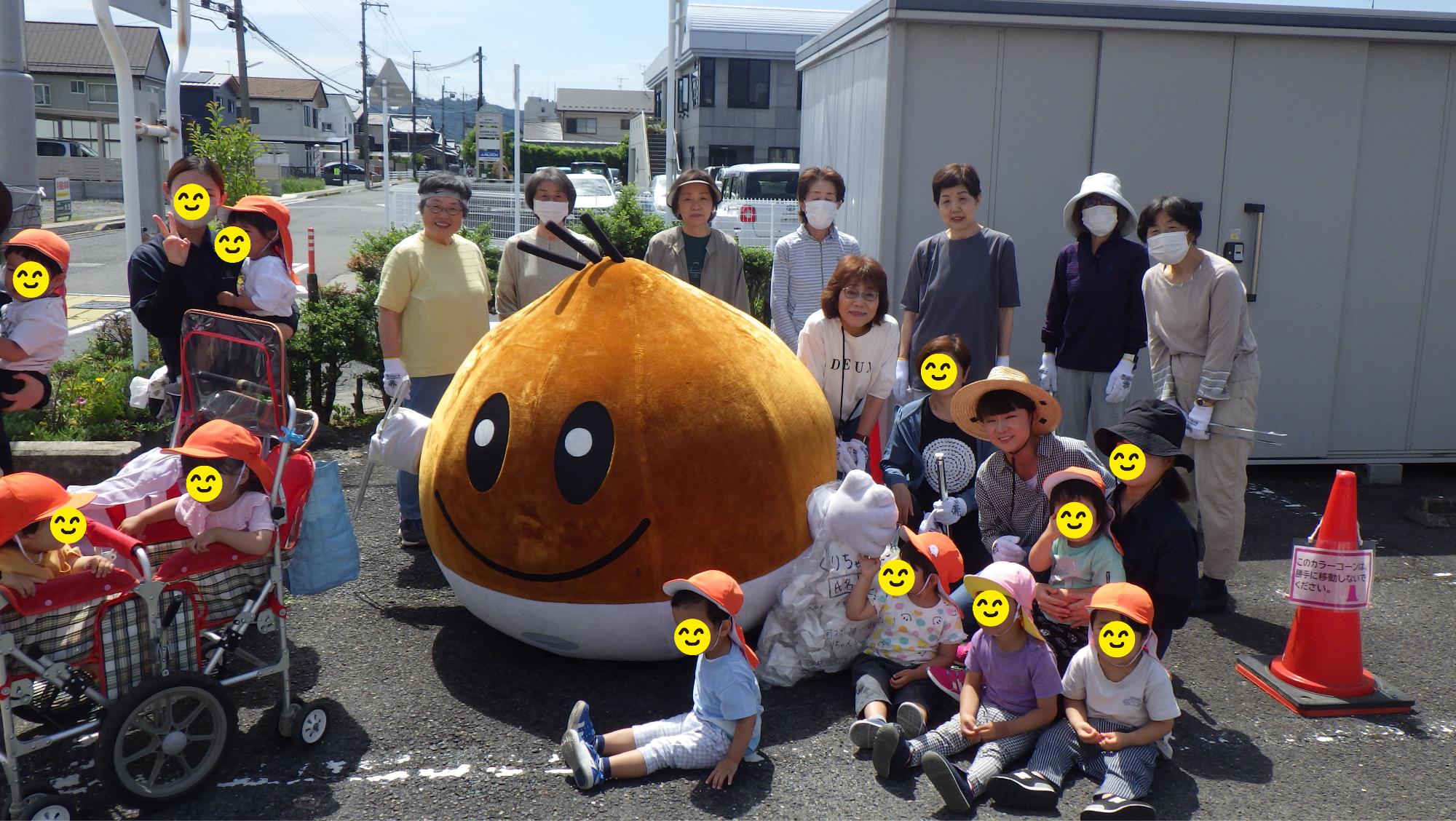 くりちゃんとゴミ拾い