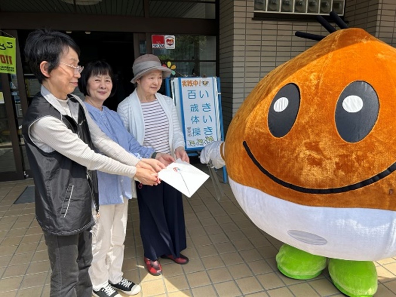 くりちゃんとゴミ拾い