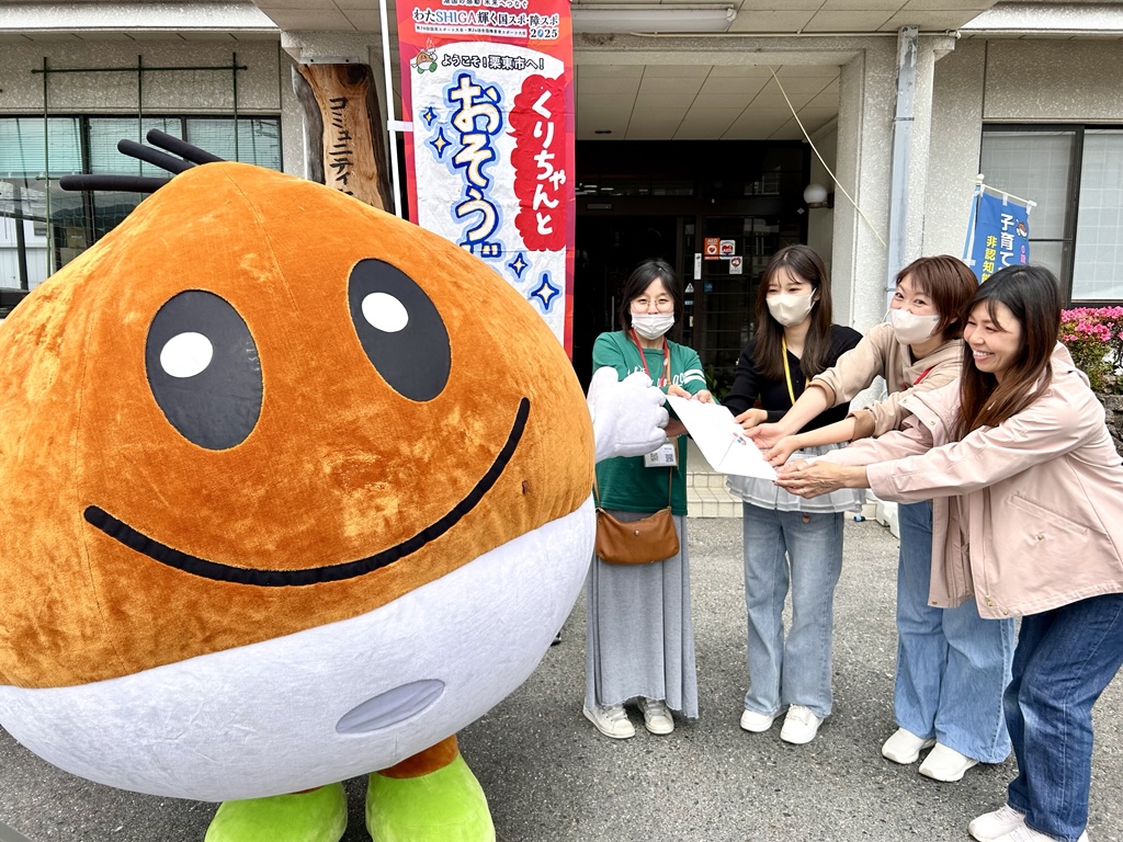 くりちゃんとゴミ拾い