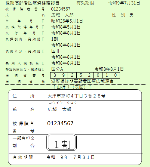 shikakukakunin2026