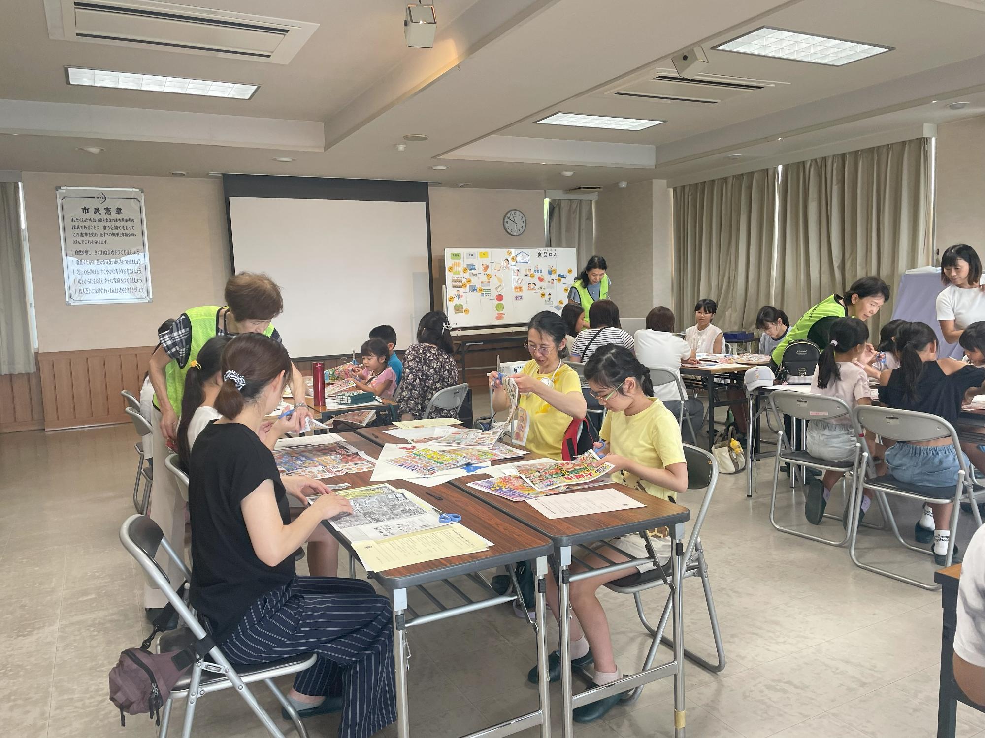 自主企画