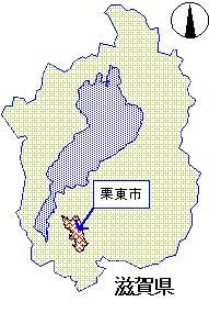 栗東市の位置