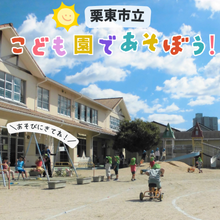 堰堤開放 サブバナー