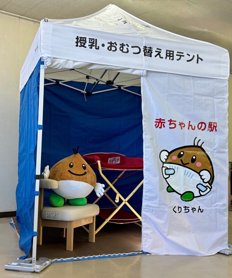 栗東市移動式赤ちゃんの駅の外観写真