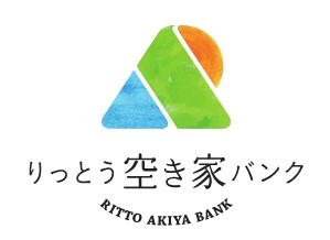 りっとう空き家バンクロゴ