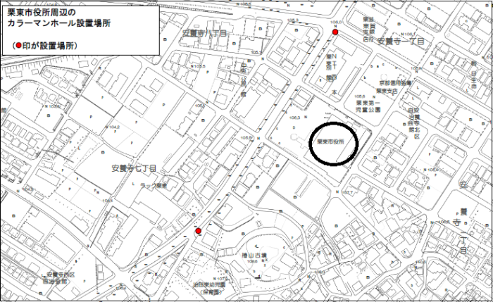 マンホール蓋設置場所