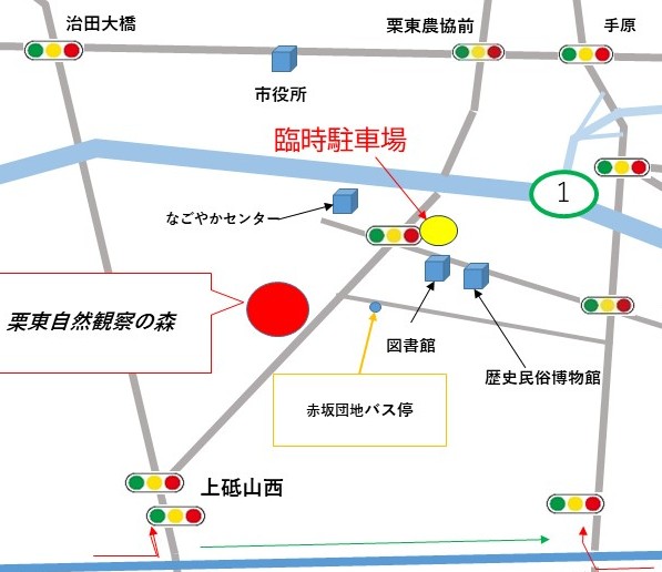 臨時駐車場の場所