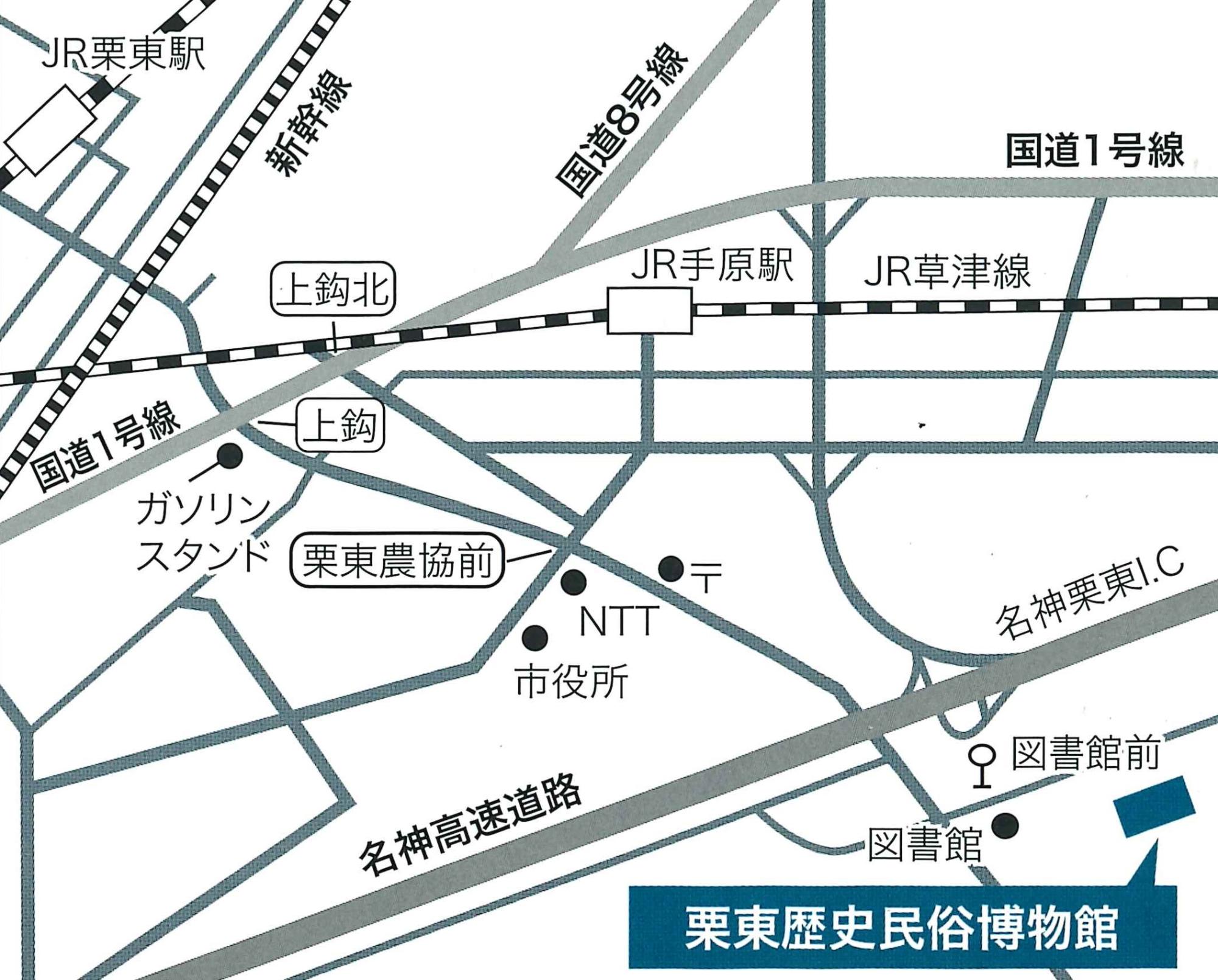 栗東歴史民俗博物館交通案内図