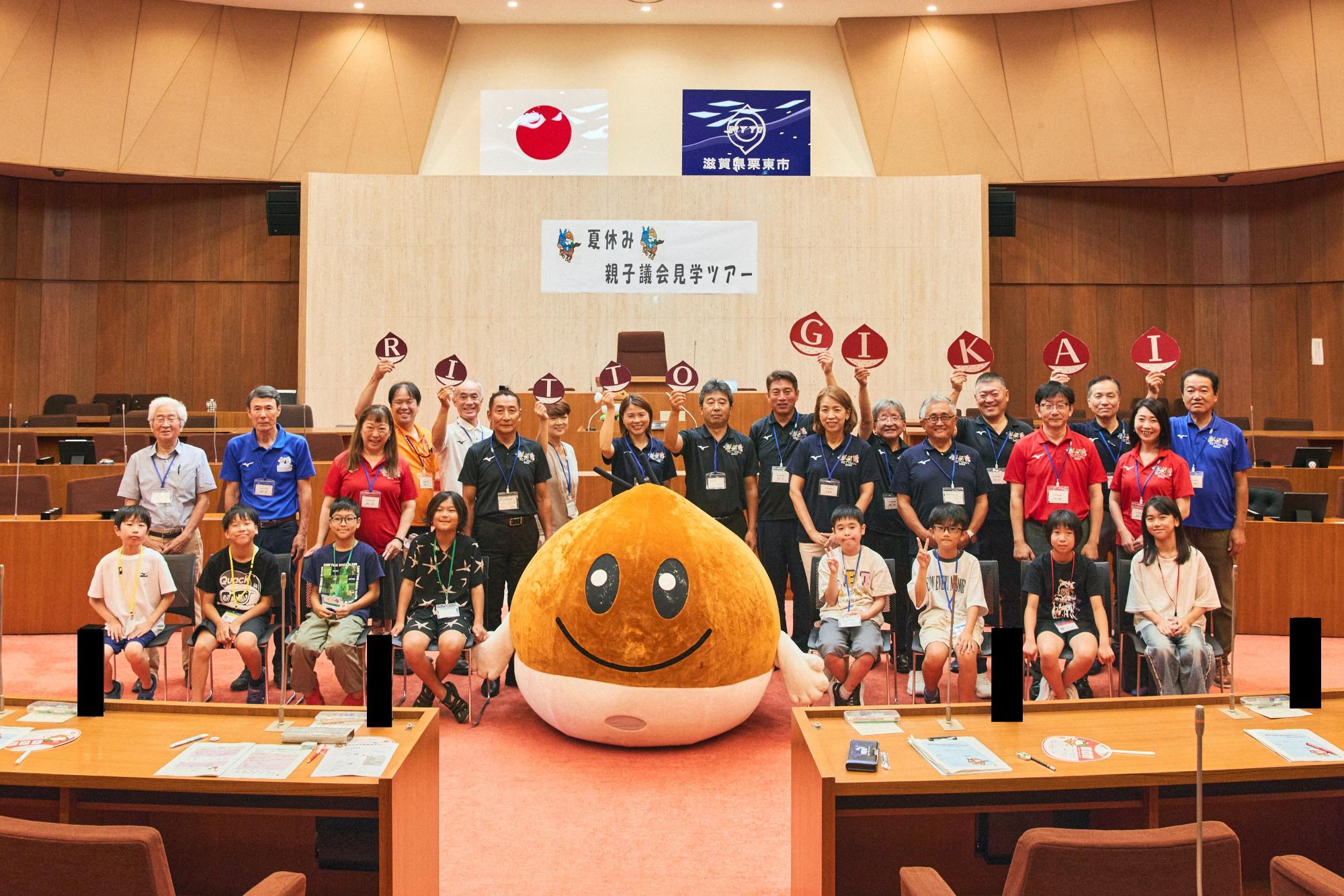 親子議会ツアー集合写真