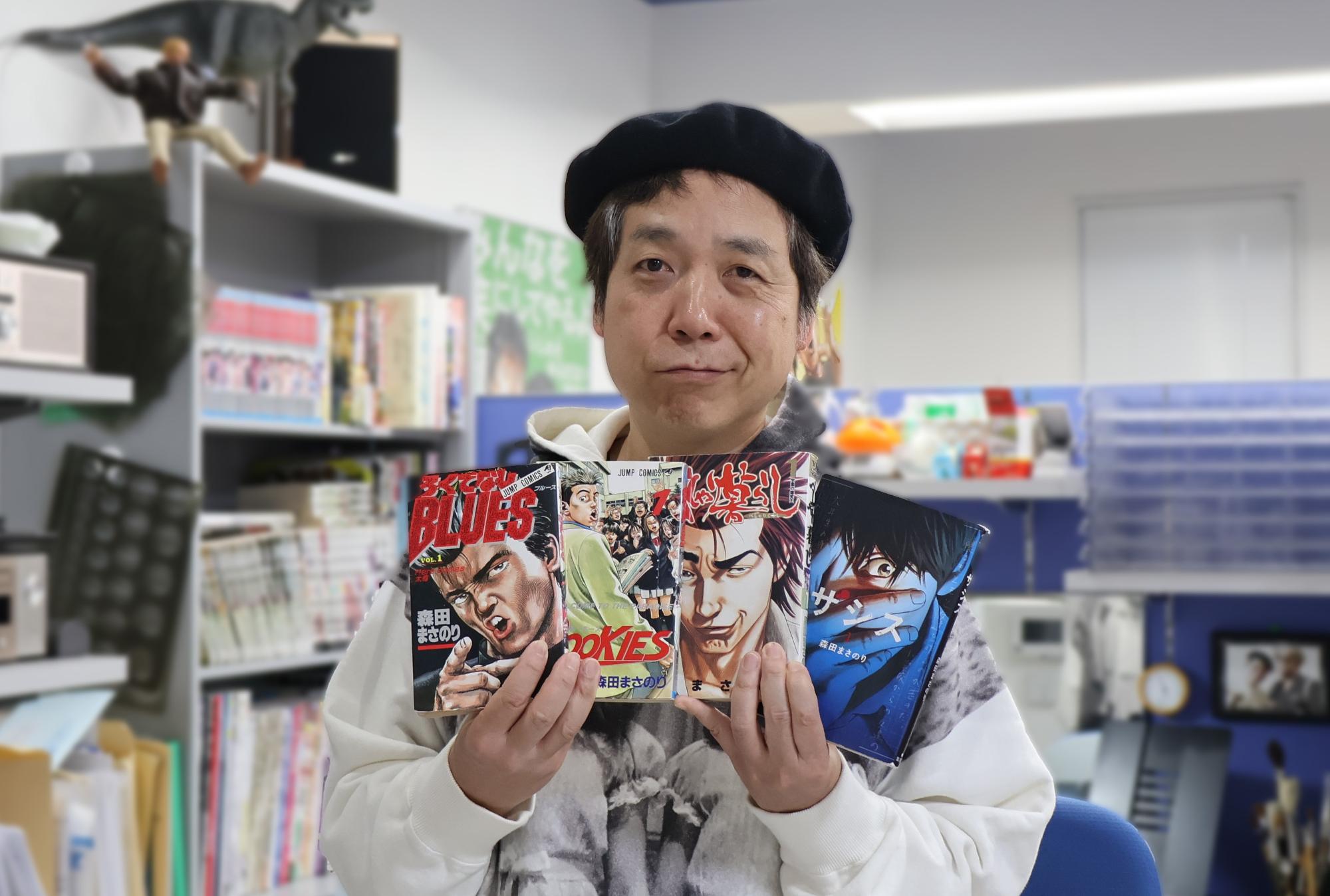 森田まさのりさん