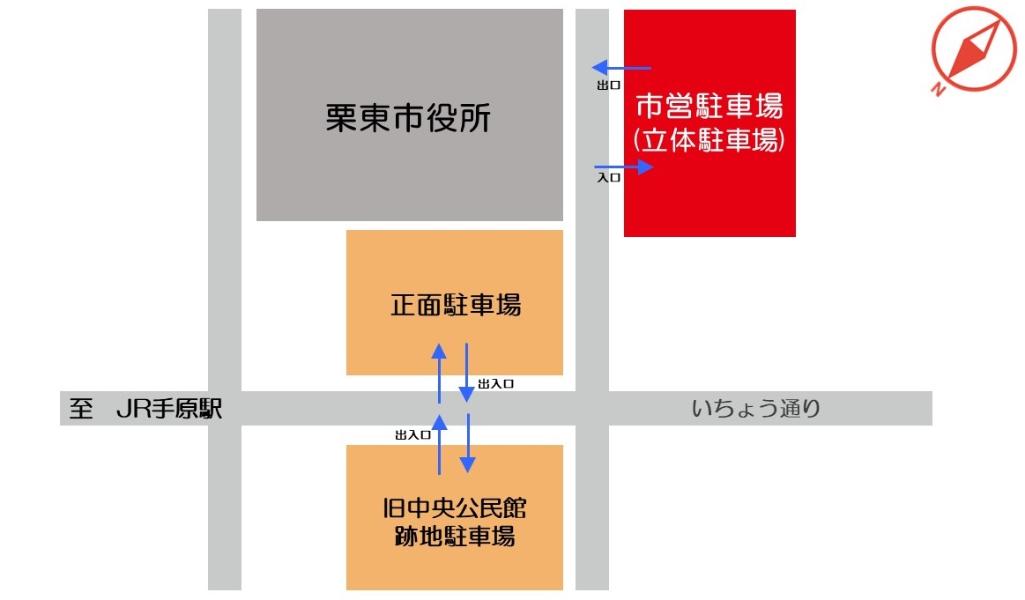 駐車場地図案内