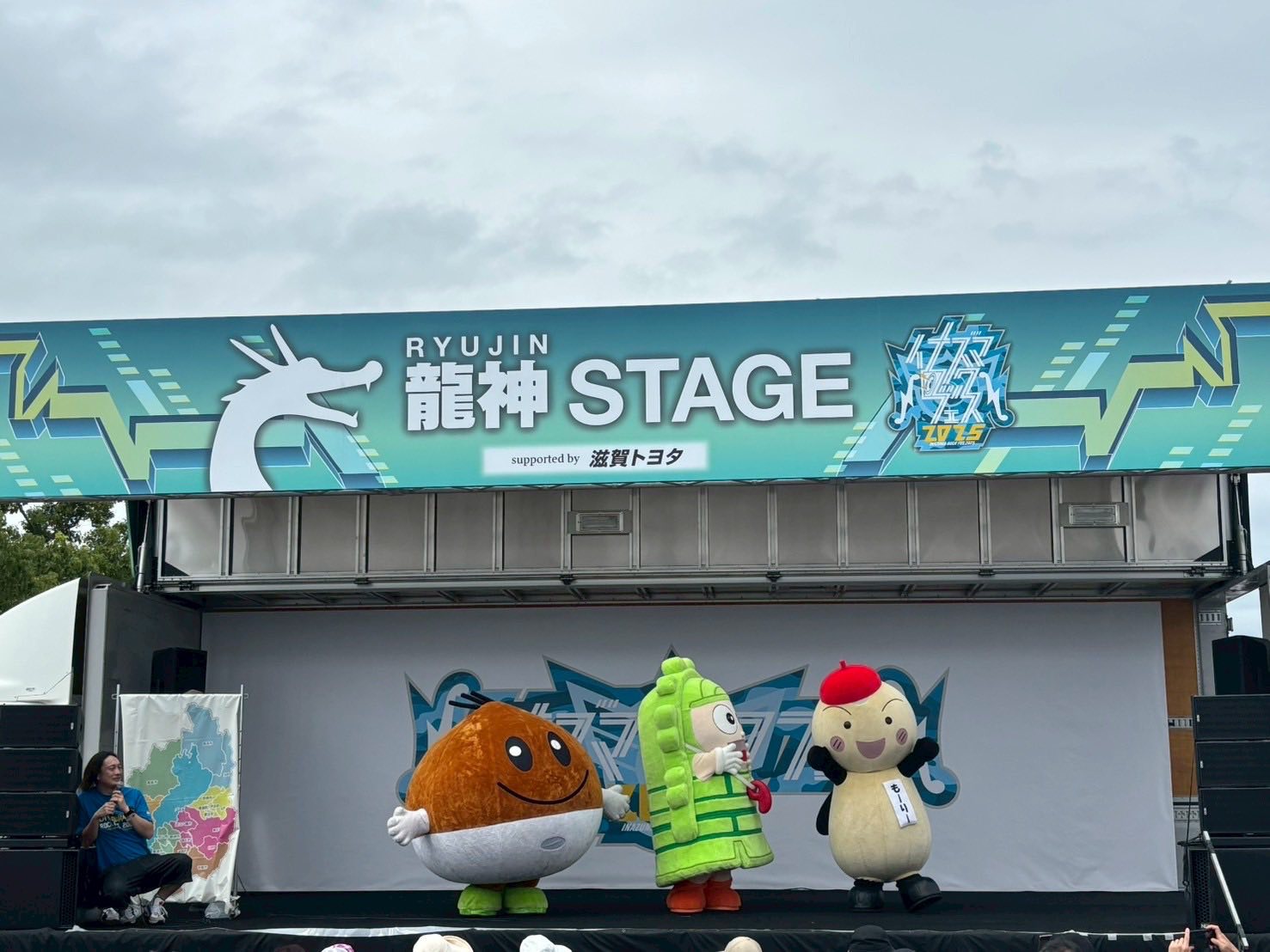 令和7年度おいで~な滋賀体感フェア