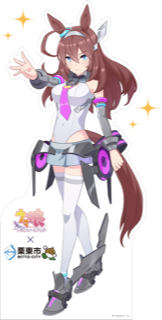 ミホノブルボン 等身大パネル