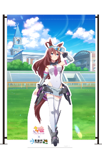 R7年度 栗東市×ウマ娘コラボのキービジュアルミホノブルボン等身大パネル