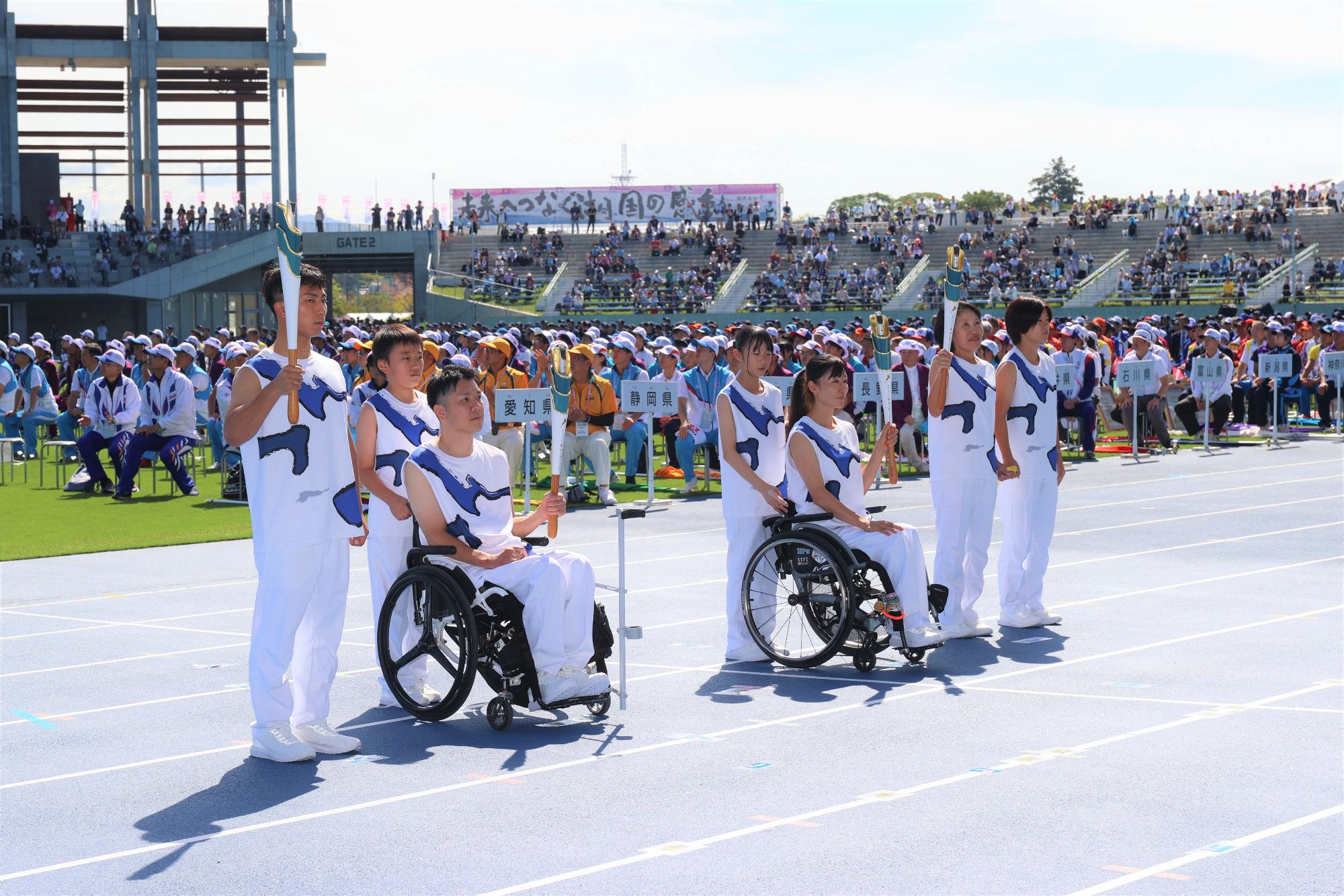 障スポ 閉会式式典