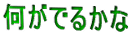 ł邩