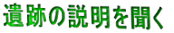Ղ̐𕷂