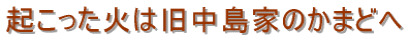 N΂͋Ƃ̂܂ǂ