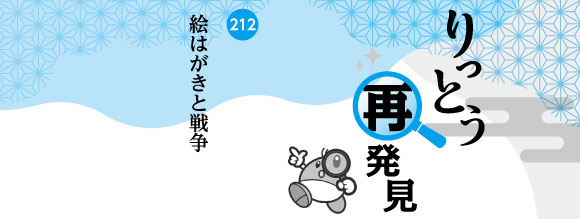りっとう再発見　東と西の＂目川村＂