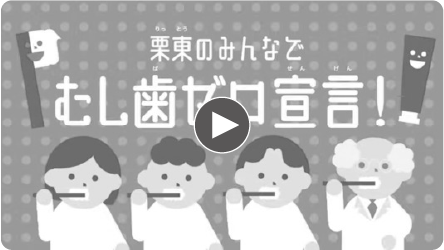 「2＋2＋2＋2法」 youtube