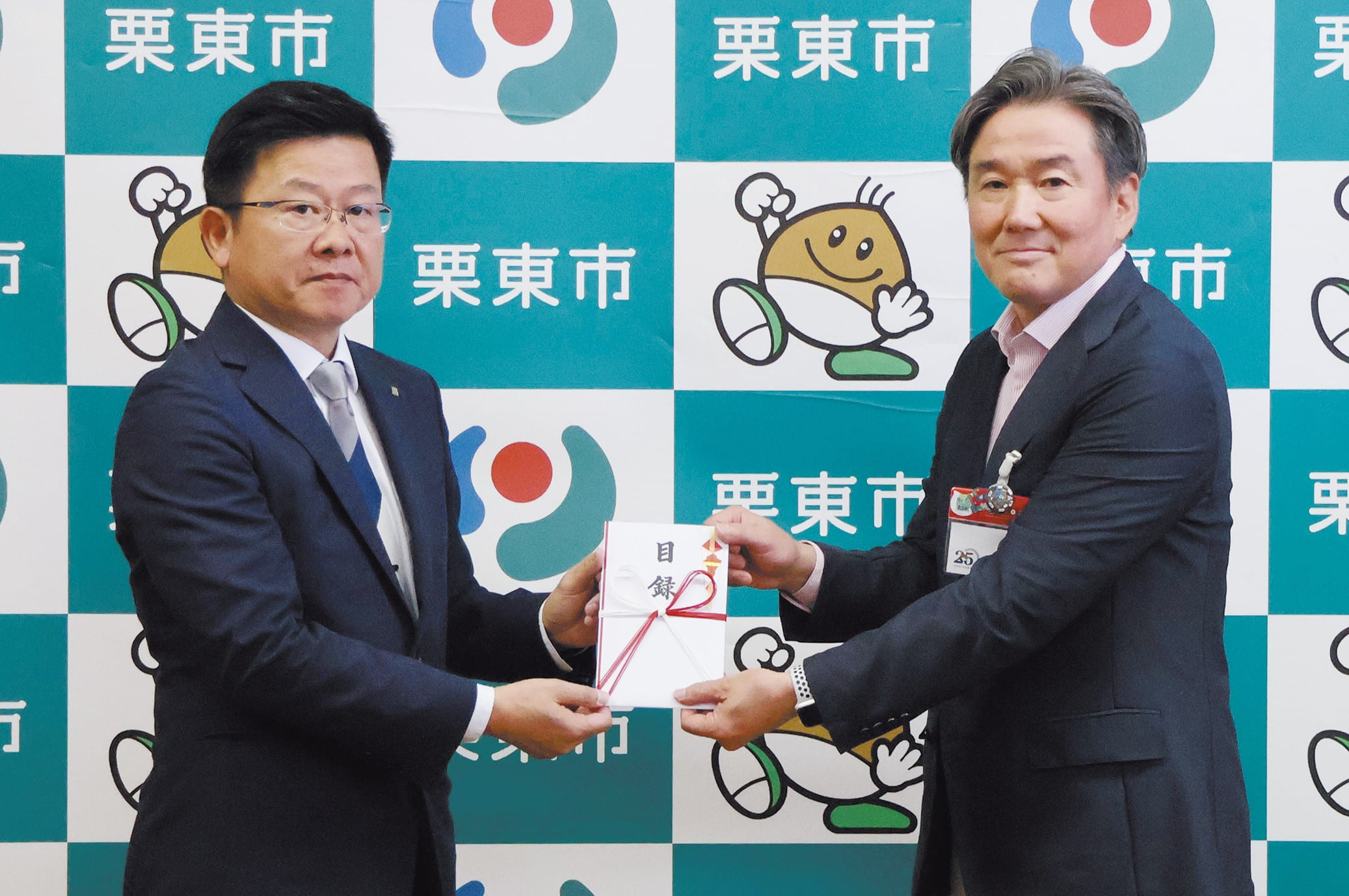 株式会社新洲