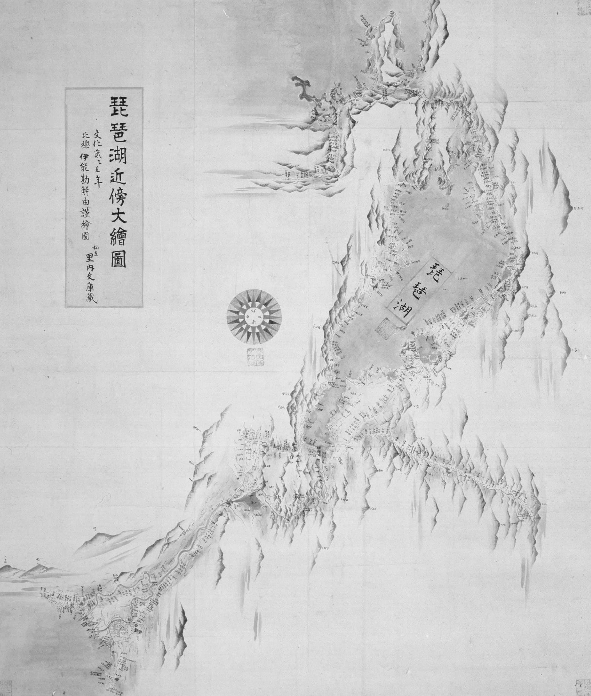 「琵琶湖近傍大絵図」(里内文庫資料)