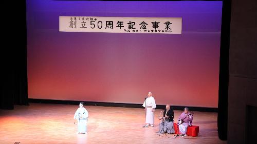 文化協会9