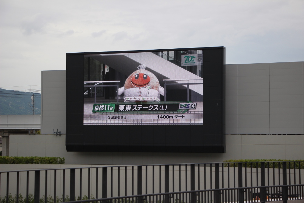京都競馬場の物産展と栗東市のマスコットキャラクター「くりちゃん」