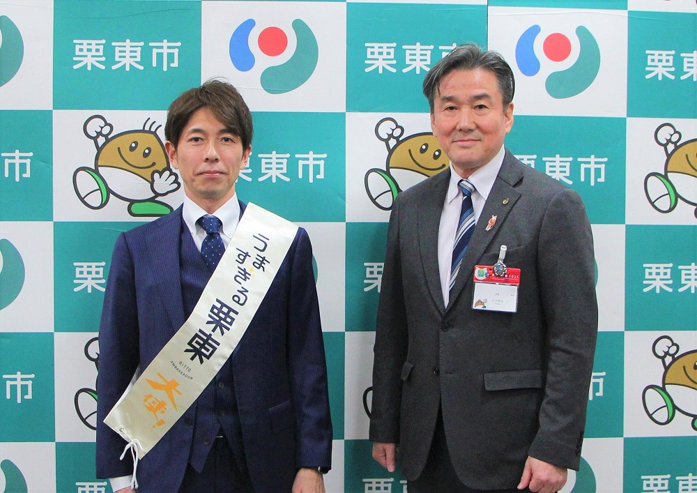 委嘱状での和田竜二騎手