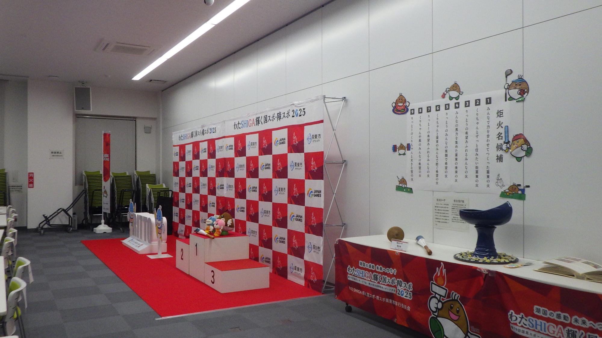 会場内