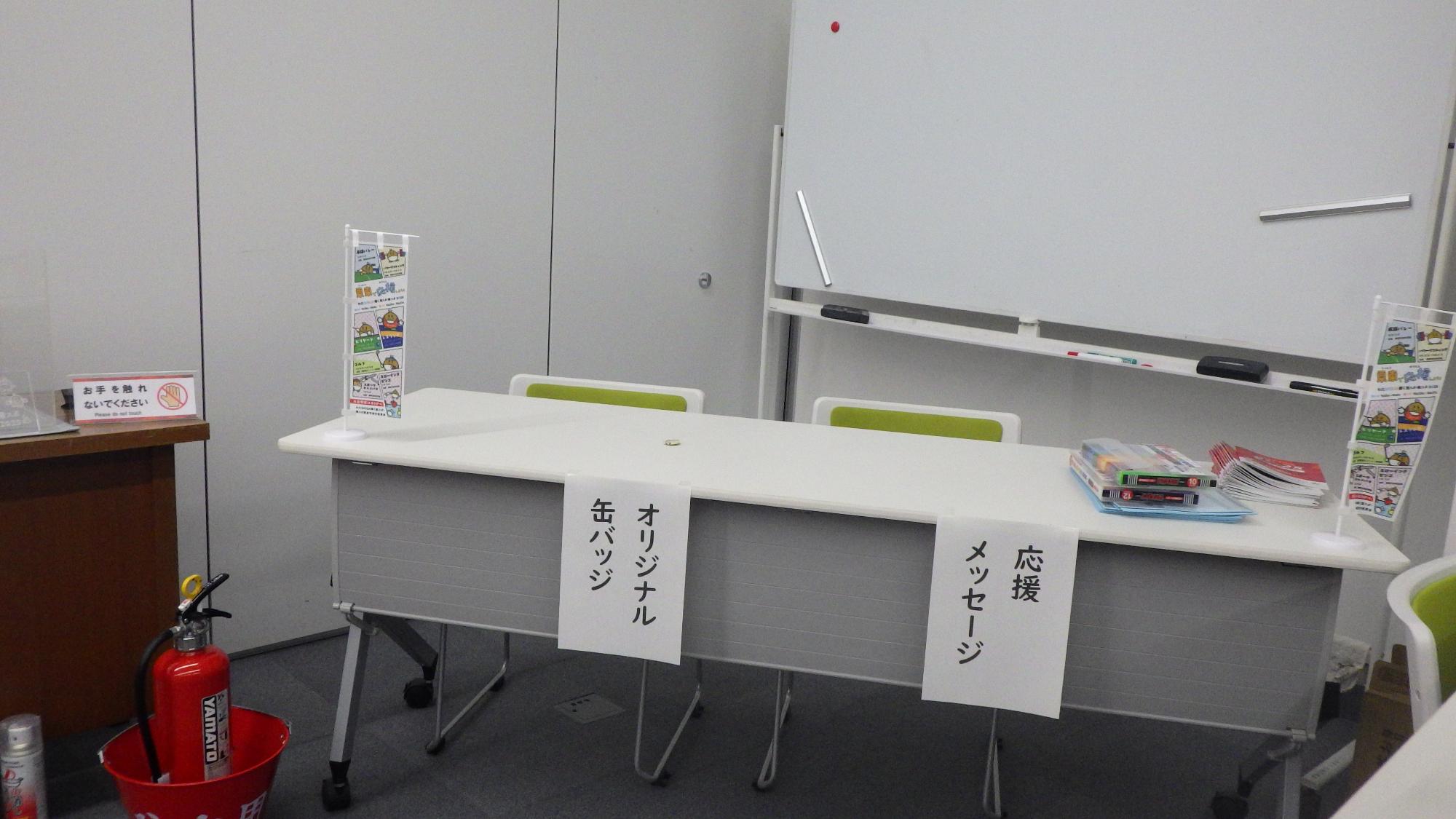 会場内