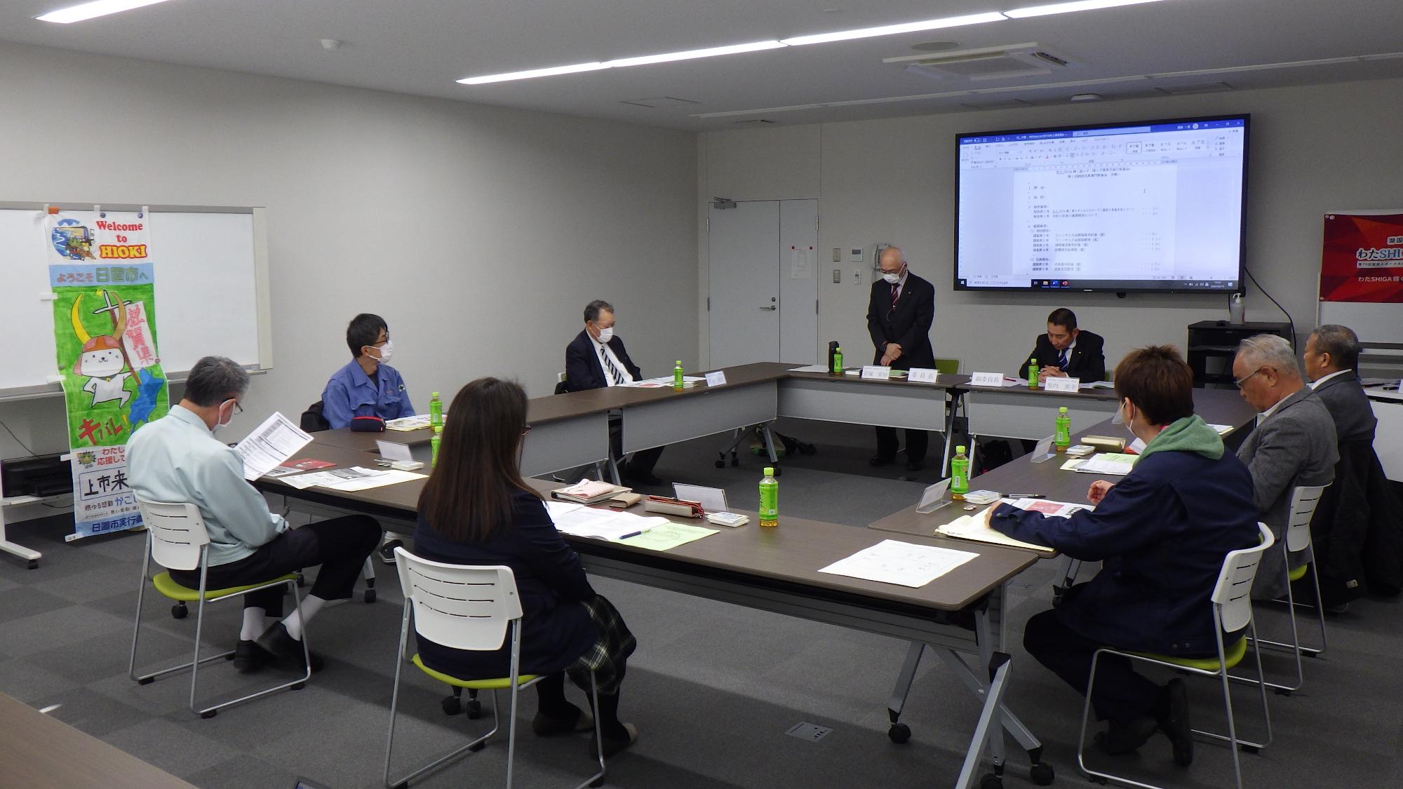 会議の様子