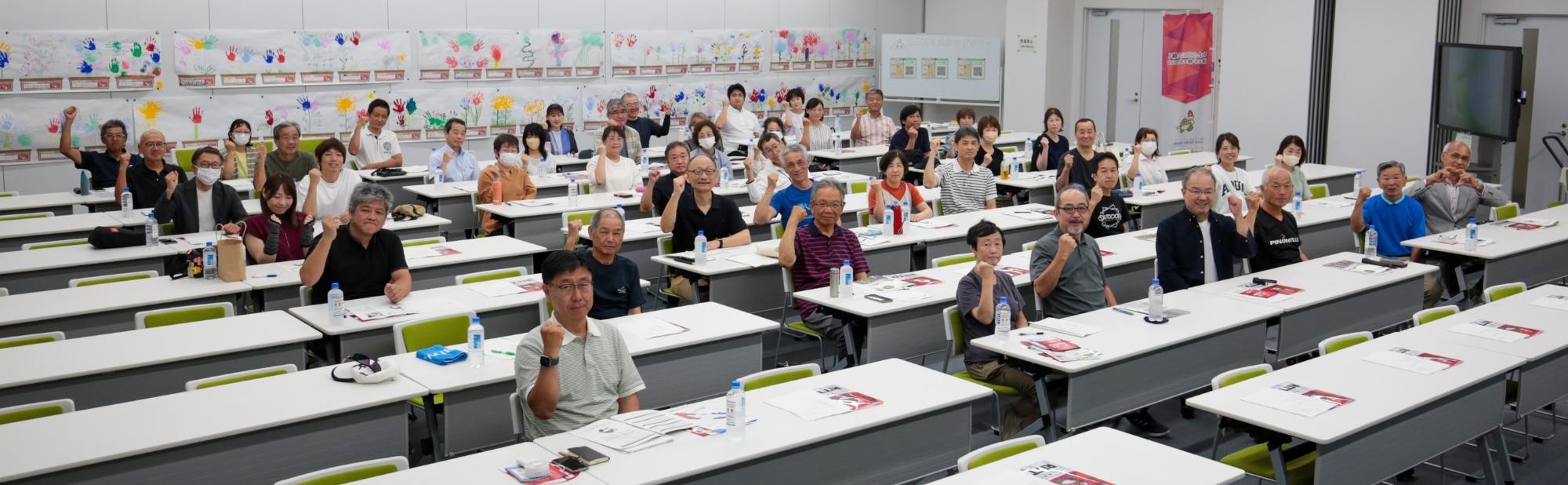 研修会の様子
