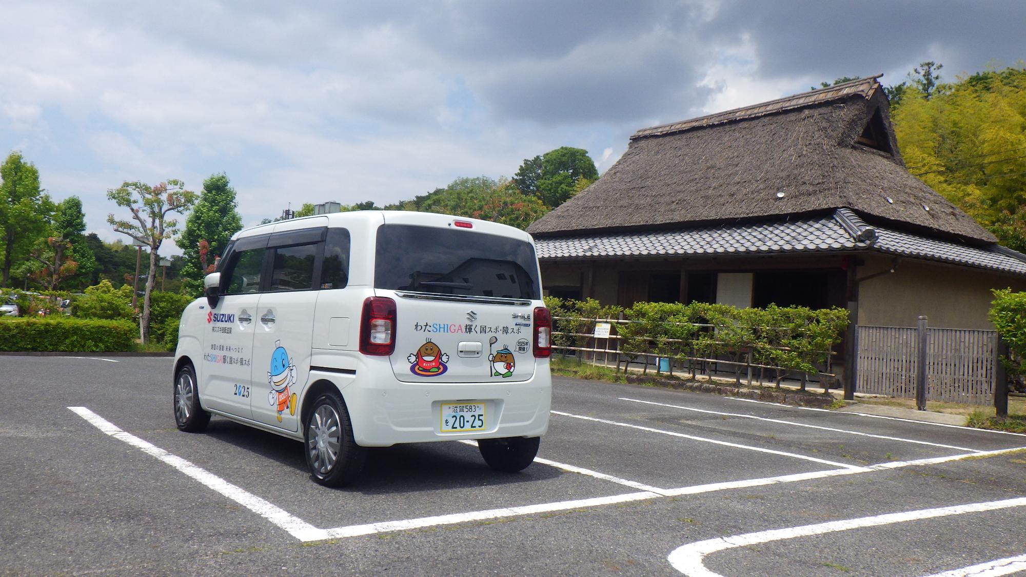 協賛車両