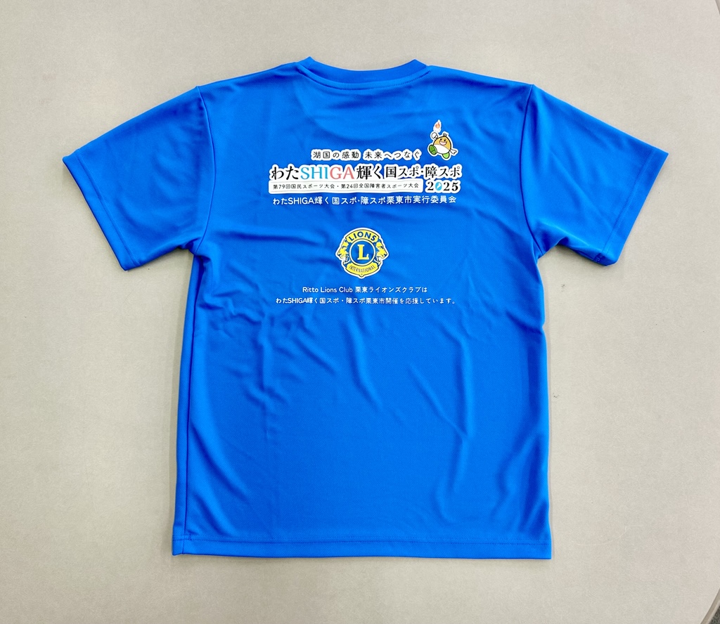 栗東ライオンズクラブ様Tシャツ