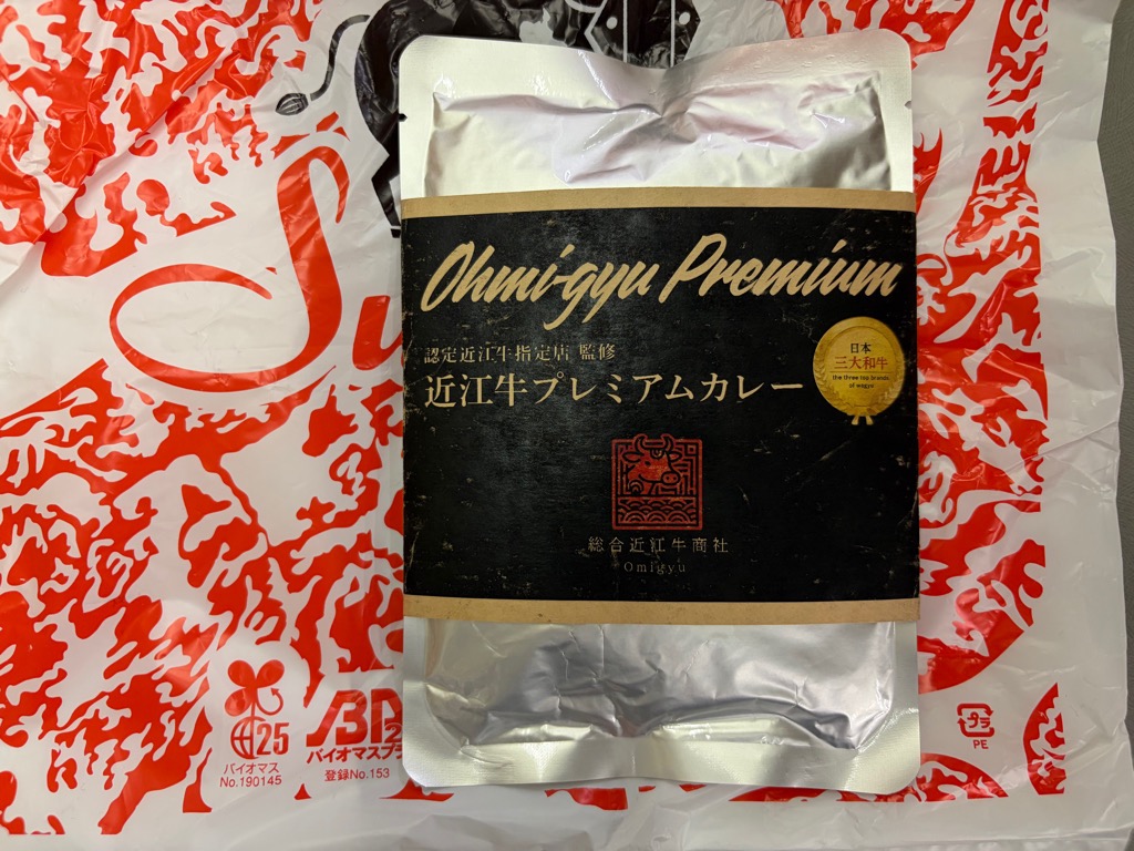 レトルトカレー