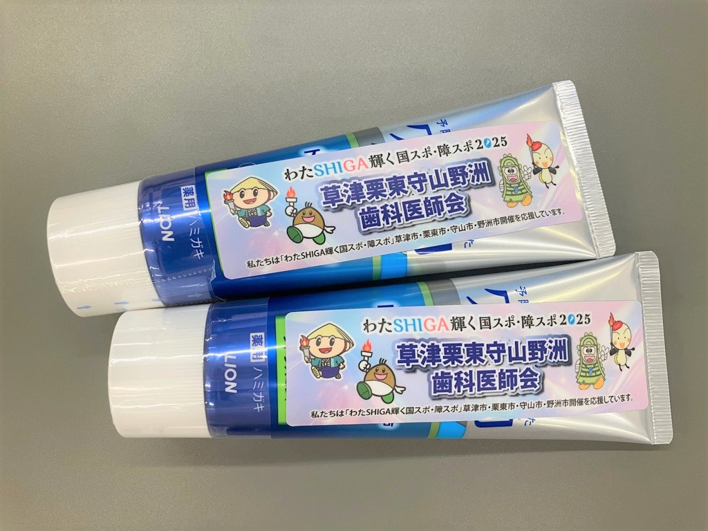 歯磨剤