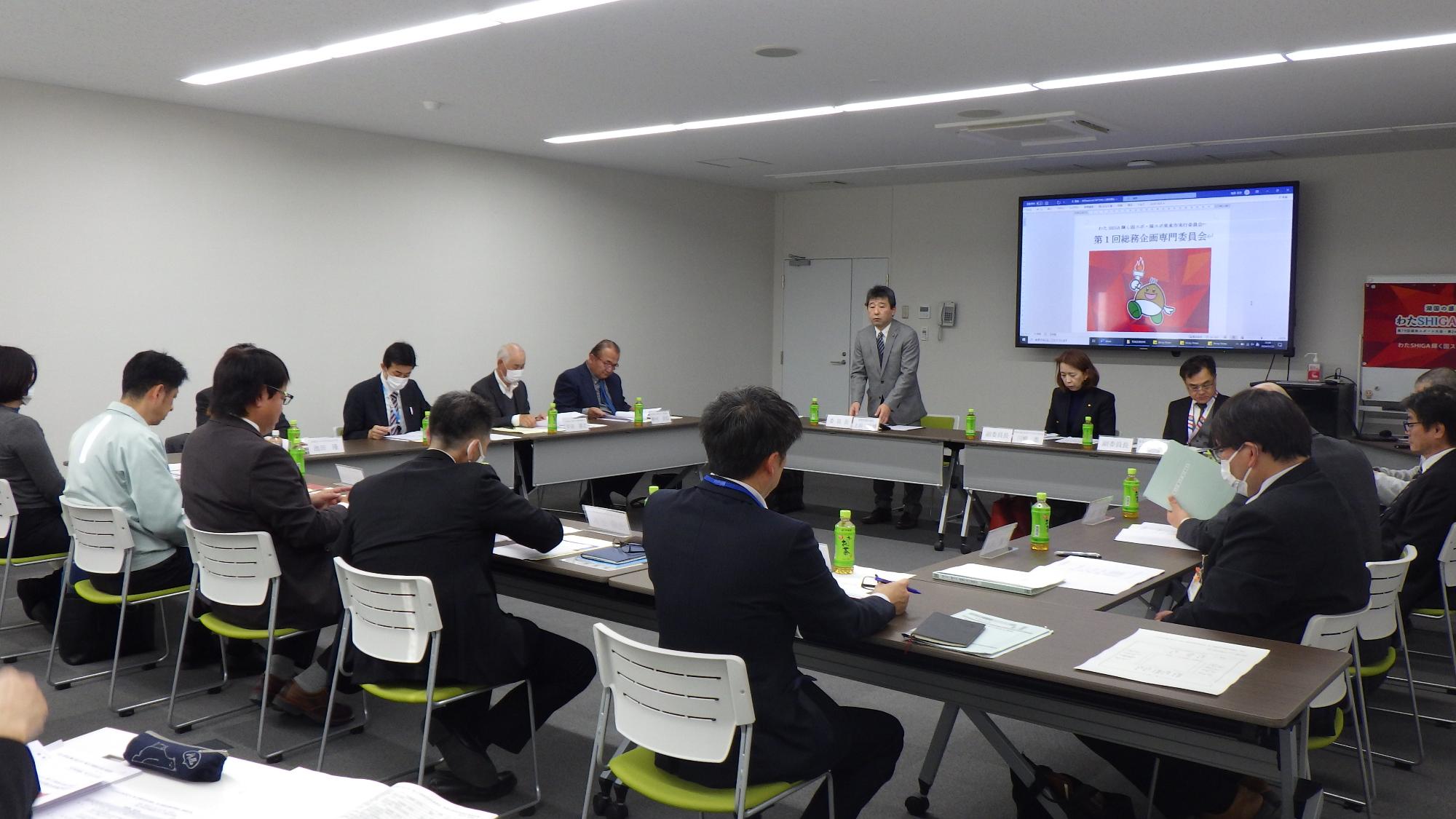 第1回総務企画専門委員会の様子