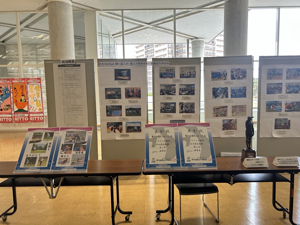 展示装飾の様子