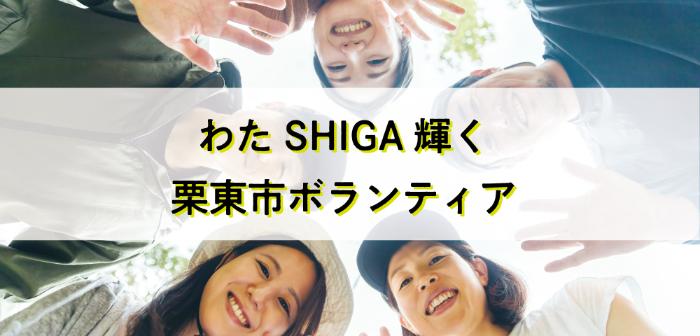 ボランティア研修8