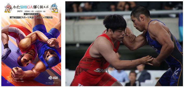 レスリング競技プログラム表紙