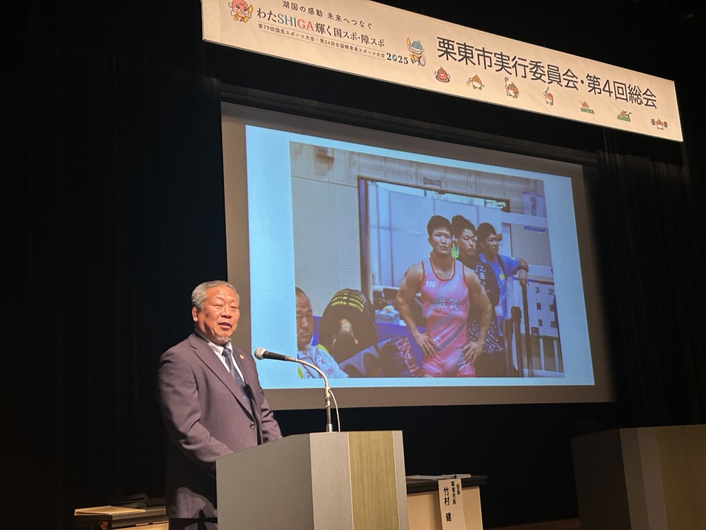 競技団体あいさつの様子