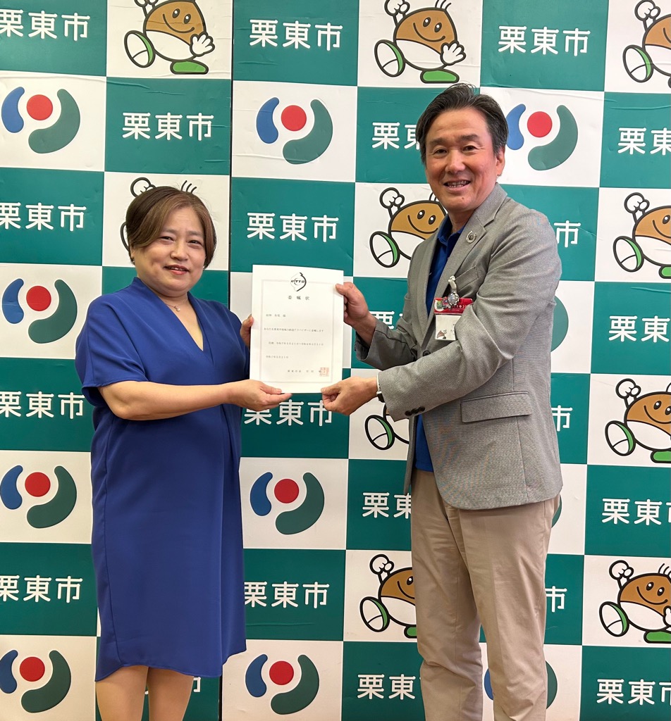 市長が前神氏に委嘱状を渡す様子