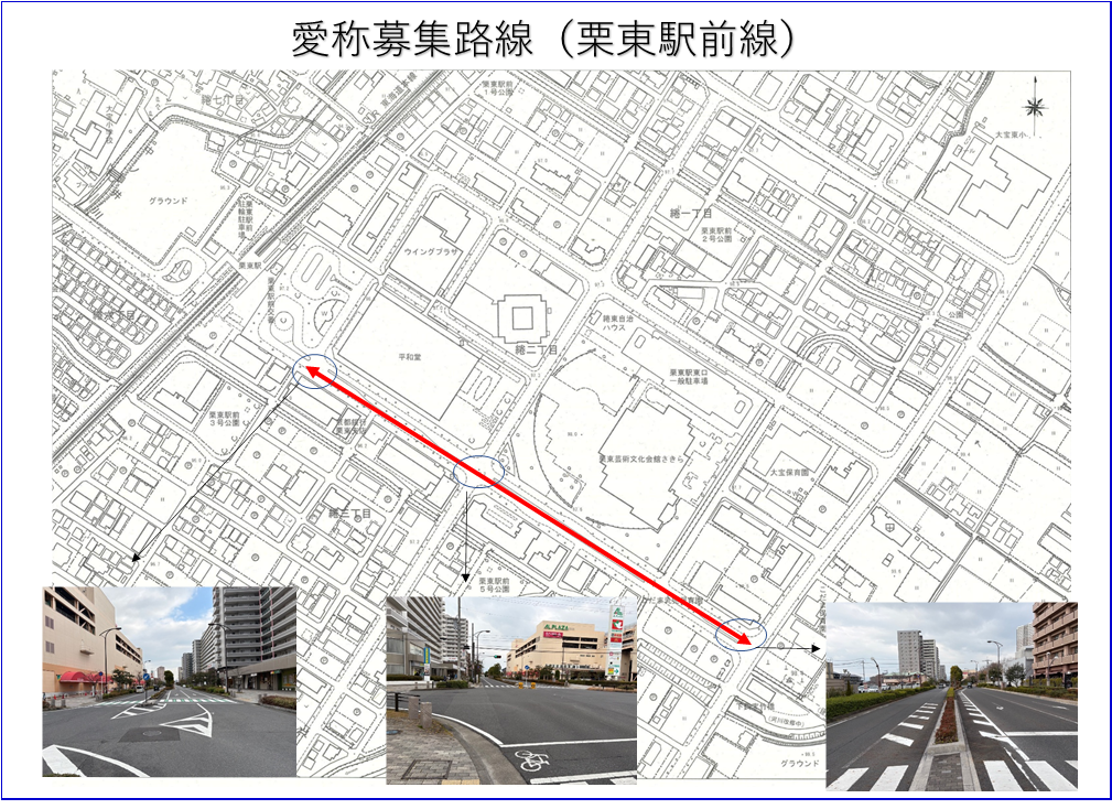 市道栗東駅前線位置