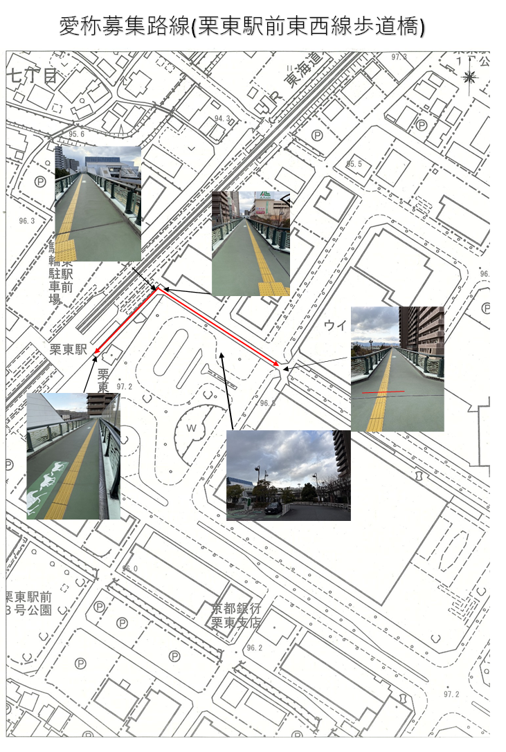 市道栗東駅前東西線位置