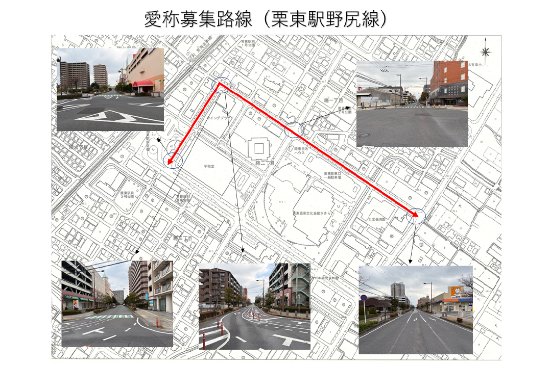 市道栗東駅前野尻線位置